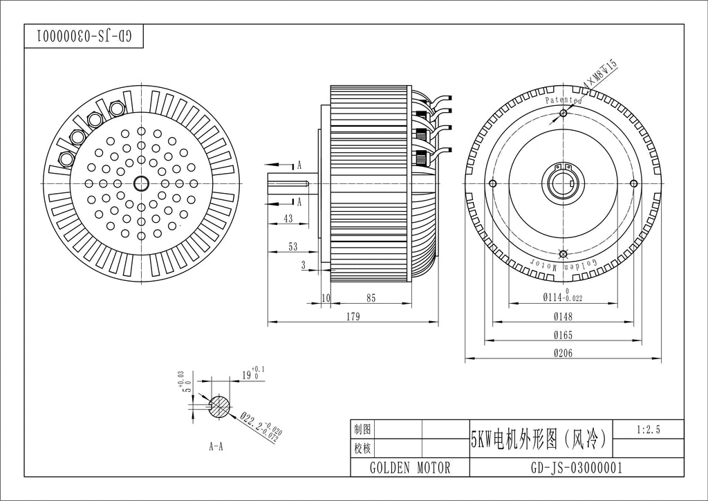 5000W Golden Motor 48V 72V 5KW BLDC PMSM Electric Motor for ATV, Dirt Bike, Go Kart, Motorcycle.